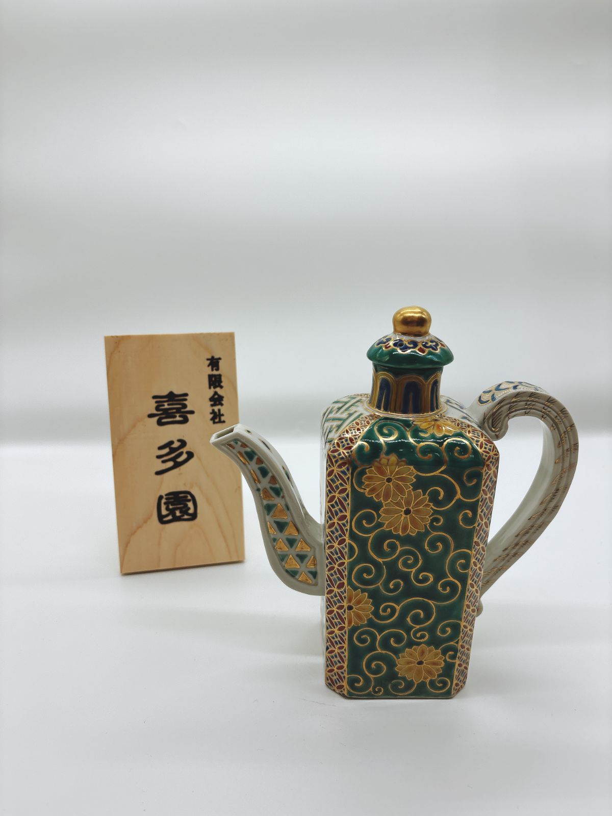 九谷焼水瓶 仁清小紋 陶器 伝統工芸 日本製 ♥ 即配達