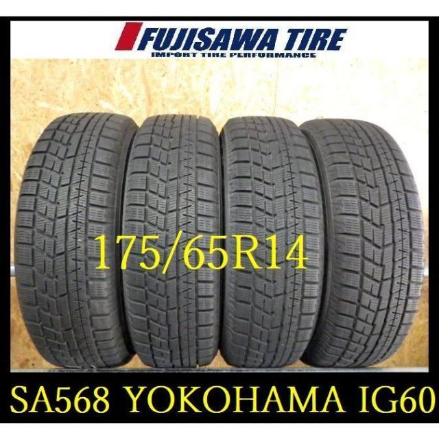 SA568 ●YOKOHAMA ICE GUARD IG60●175 65R14●4本