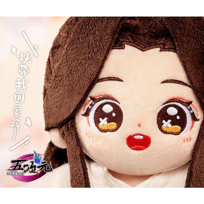 ぬいぐるみ 謝憐