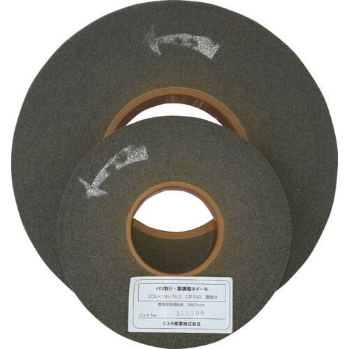 ミユキ バリ取りホイール