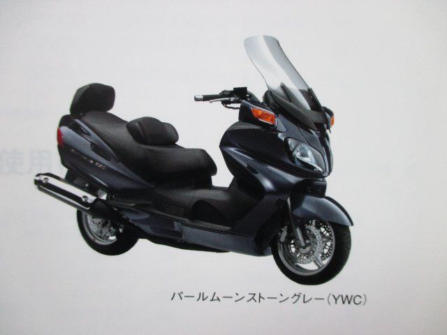 スカイウェイブ650LX パーツカタログ 2版 CP52A ○K126！スズキ - メルカリ