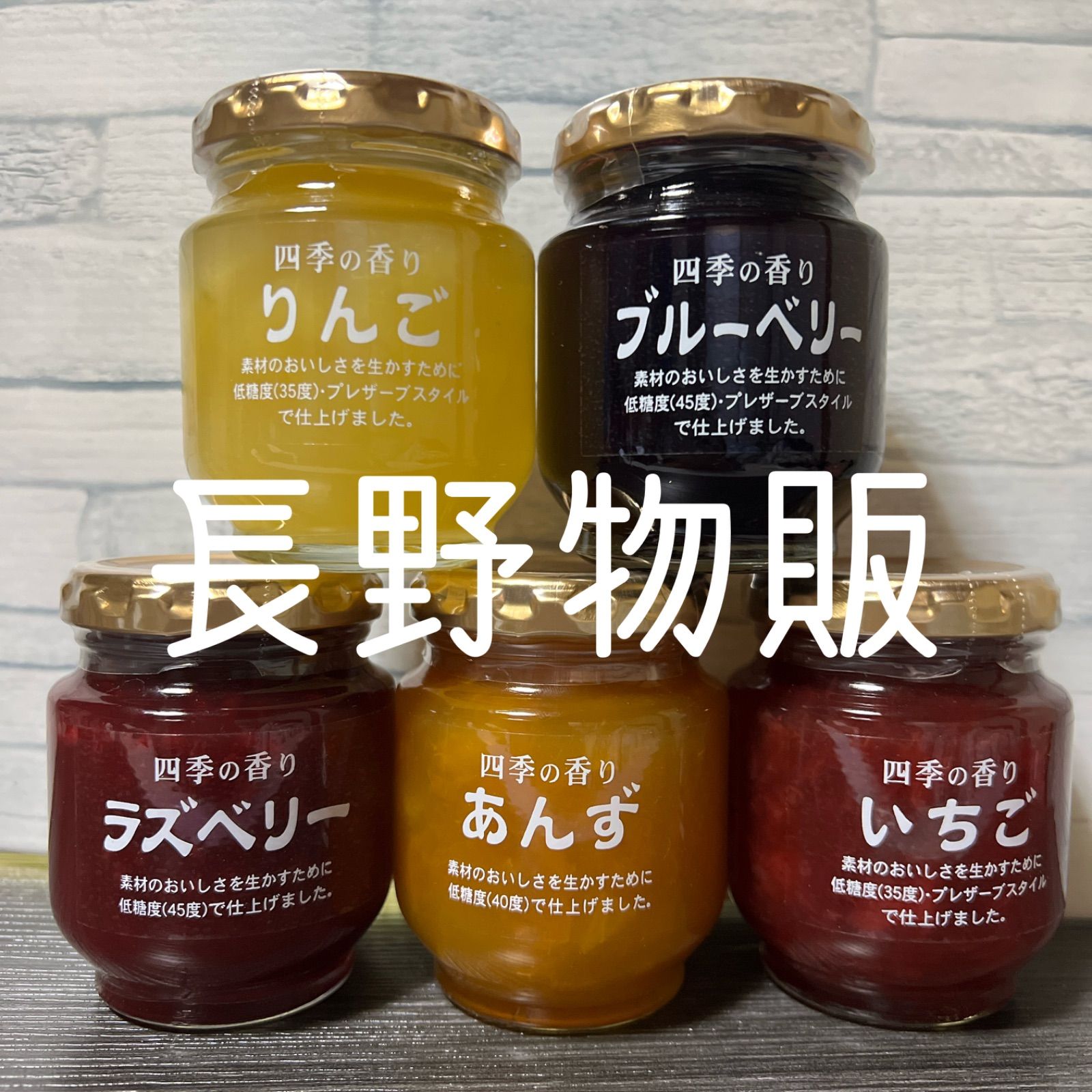 ツルヤ 人気ジャム 5種【選べる】新品 - メルカリ