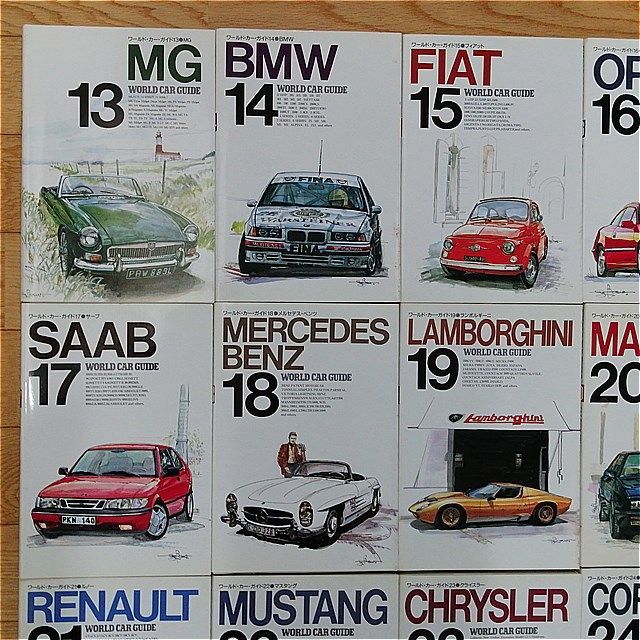  World Car Guide ワールドカーガイド1～31まで 趣味 スポーツ 実用 本