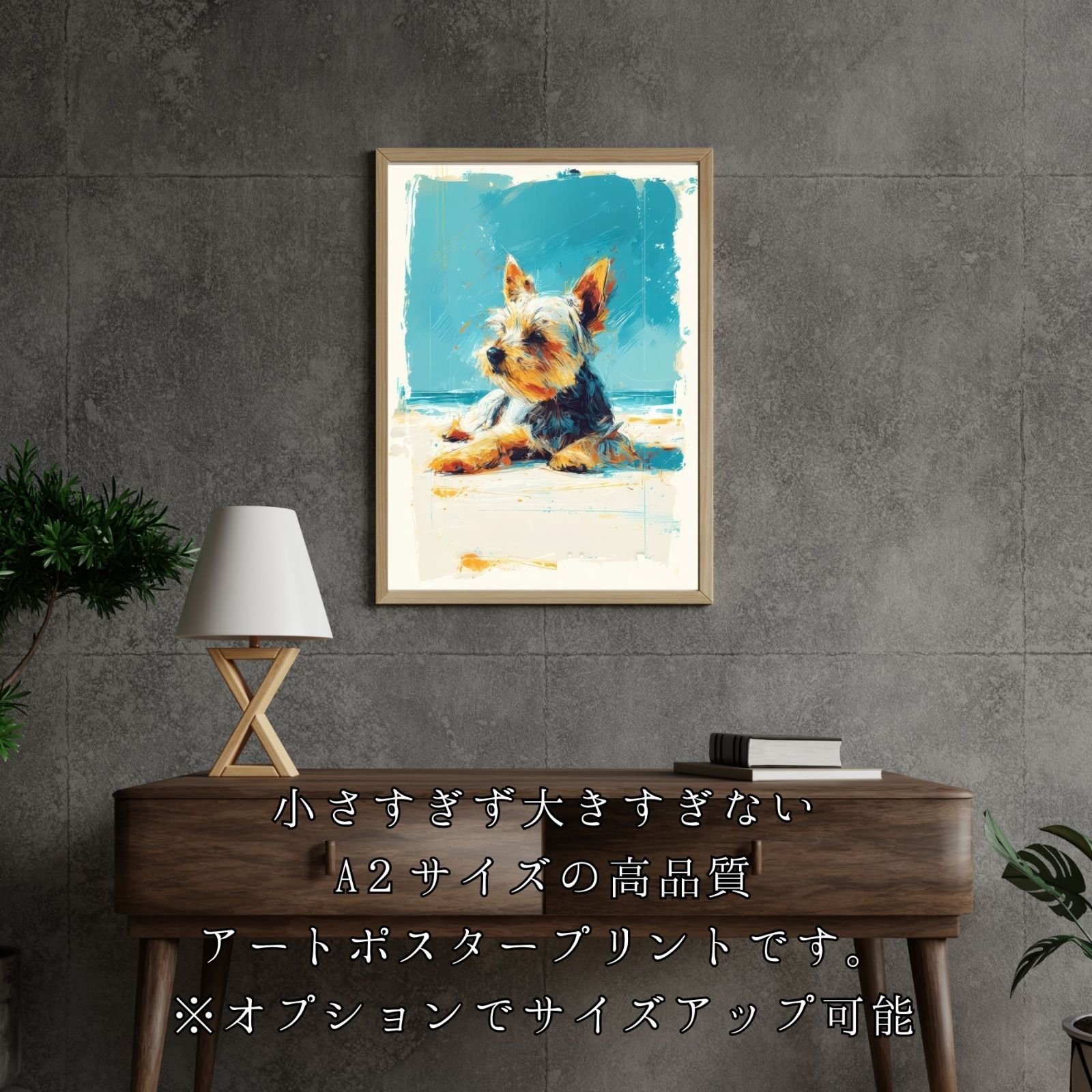記念日