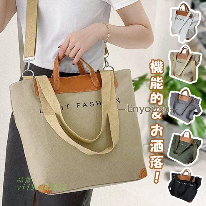 トートバッグ レディース キャン大容量 ショルダーバッグ2WAY キャンバスバッグ   vii5x381852