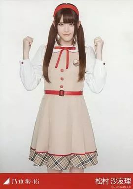 中古】生写真(乃木坂46) 松村沙友理/CD「バレッタ」楽天ブックス特典