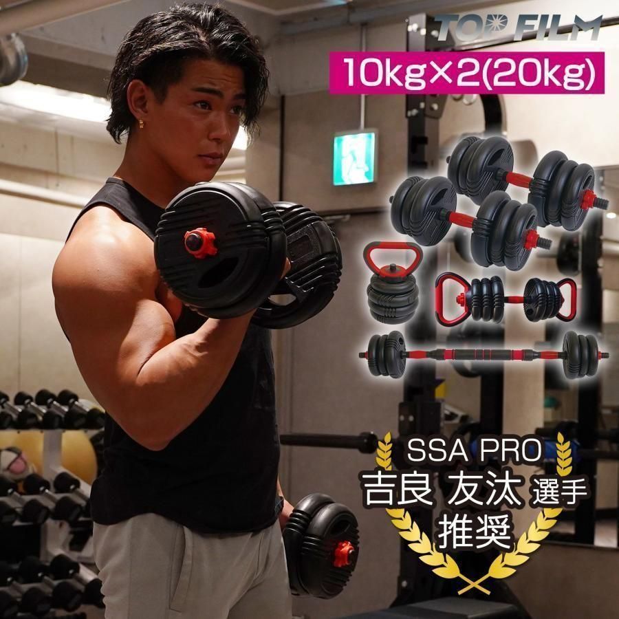 合計50kg／バーベルにもなる【角型ダンベル】25kg×2個セット 可変式 A9 合計50kg／バーベルにもなる角型ダンベル 25kg×2個セット 可変式 即