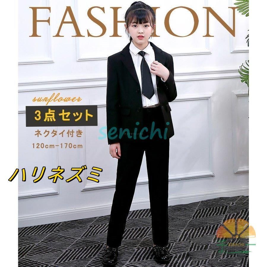 卒業式 女の子 パンツスーツ 子供服 ピアノ発表会 入学式 パンツスーツ ブラウス フォーマル 七五三 4点セット フォーマル キッズ 結婚式 発表会 100 170 min#