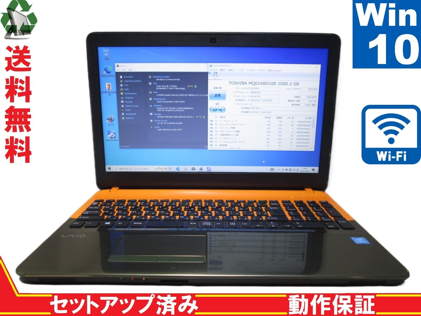 良品 最新Windows11 office 大容量HDD1TB SONY VJC151C11N Celeron-3215U/メモリ4GB/15.6インチ/DVDマルチ/HDMI/無線内蔵/WEBカメラ