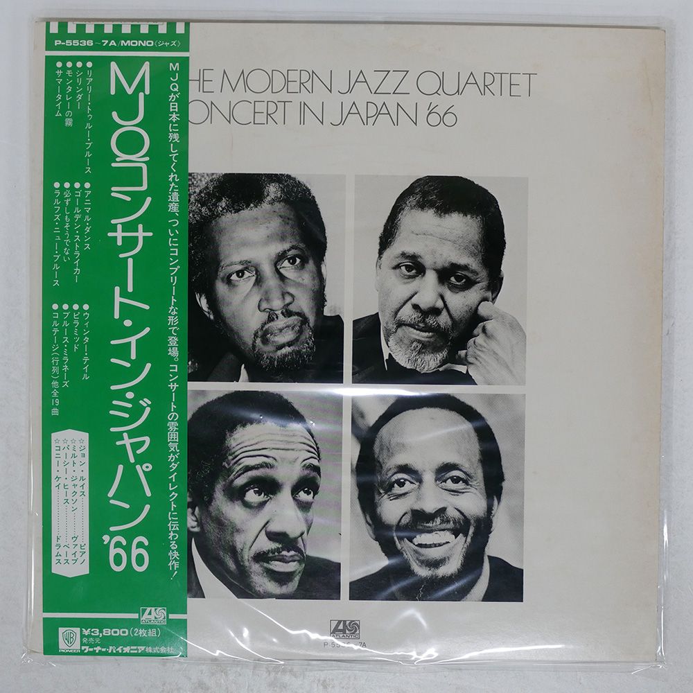 LP The Modern Jazz Quartet Mofi モービル盤 Modern Jazz