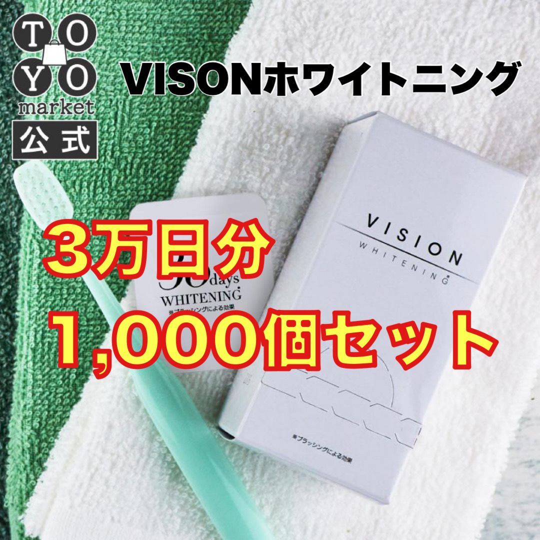 新作人気 【会社様からのご購入も歓迎♪】ホワイトニング 歯磨き粉