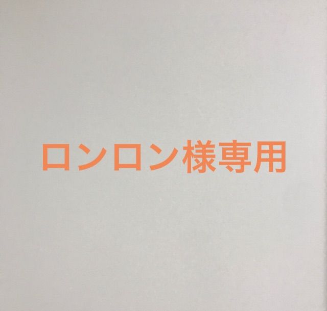 ロンロン様専用 - うずまき食パン 藤じや(とうじや) - メルカリ