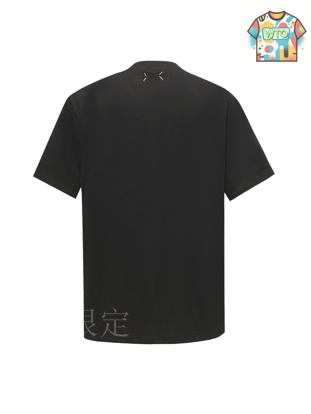 MM6 MAISON MARGIELA Tシャツ 楽天市場】Maison Margiela メゾンマルジェラ Tシャツ MM6