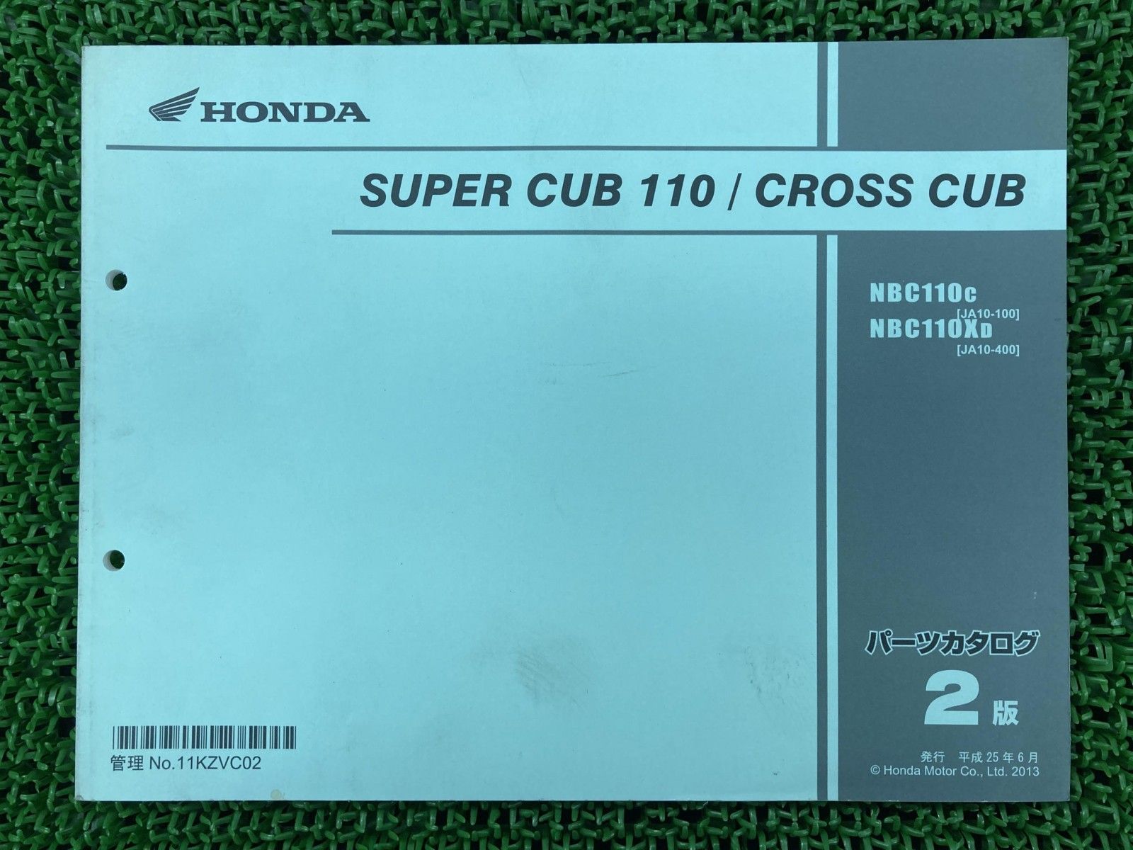 スーパーカブ110 クロスカブ パーツリスト 2版 ホンダ 正規 中古 JA10