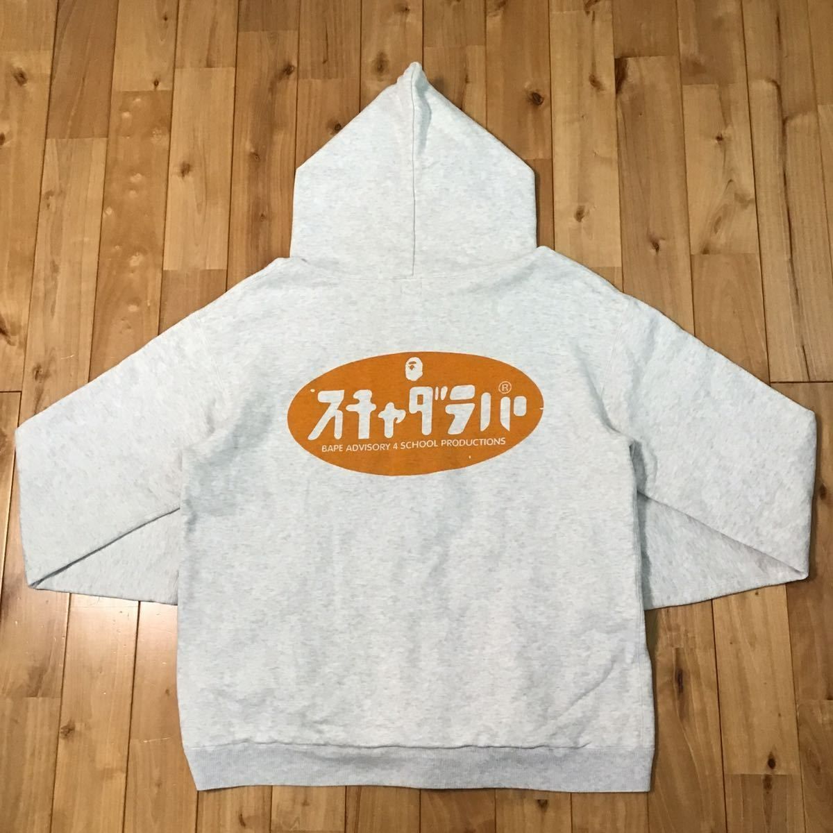 ☆激レア☆ スチャダラパー × BAPE ジップ パーカー グレー a bathing ape zip hoodie エイプ ベイプ  アベイシングエイプ NIGO vintage - メルカリ