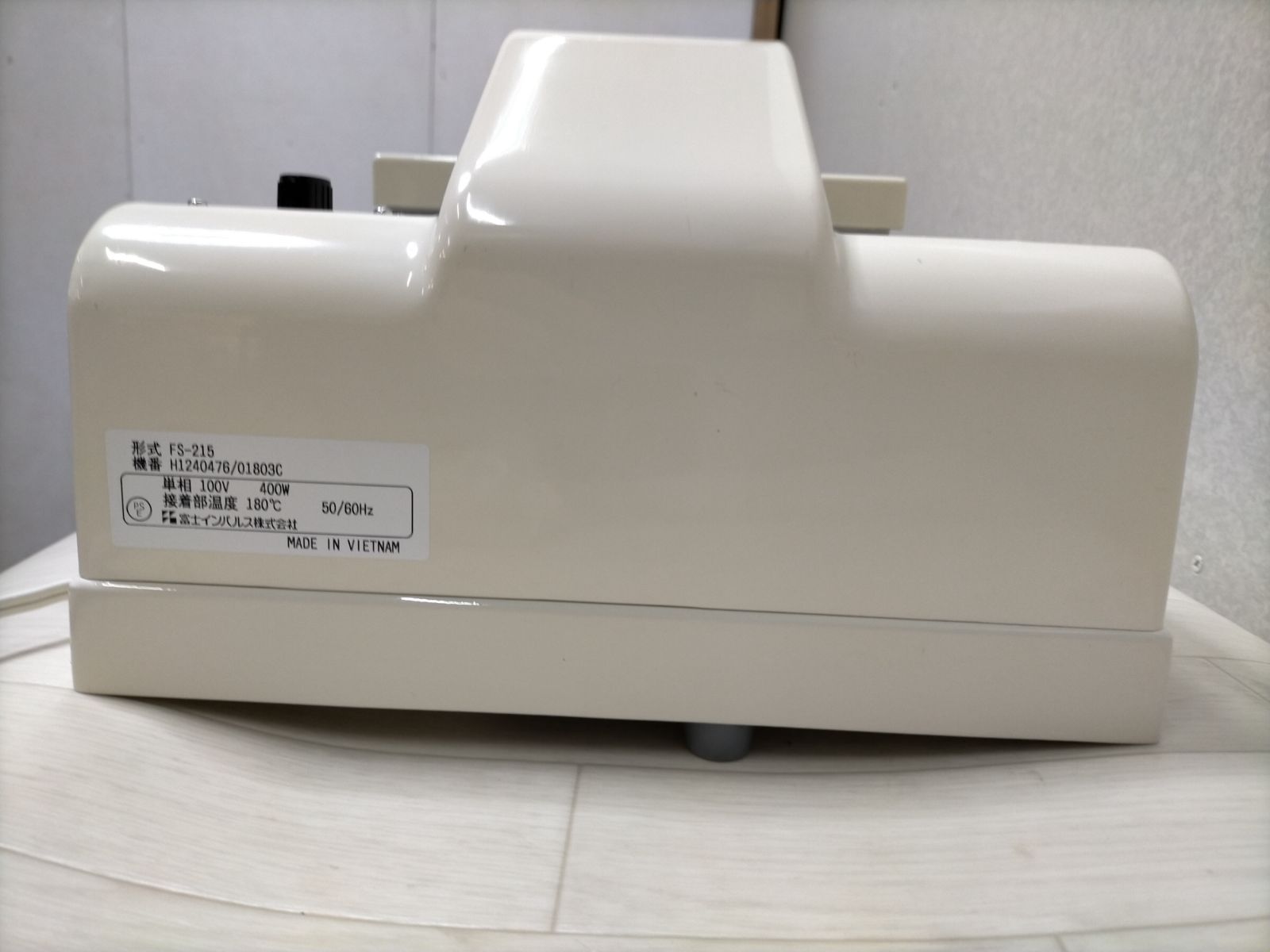 ショップシーラー FS-215
