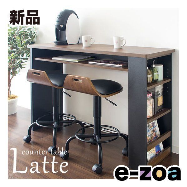 ニトリ カウンターテーブル フィルン 幅120cm 天然木 d4864 ニトリ