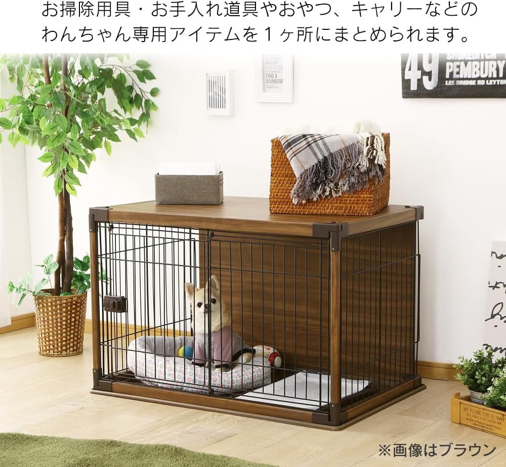 アイリスオーヤマ インテリアウッディサークル 限定ブラウン 小型犬用