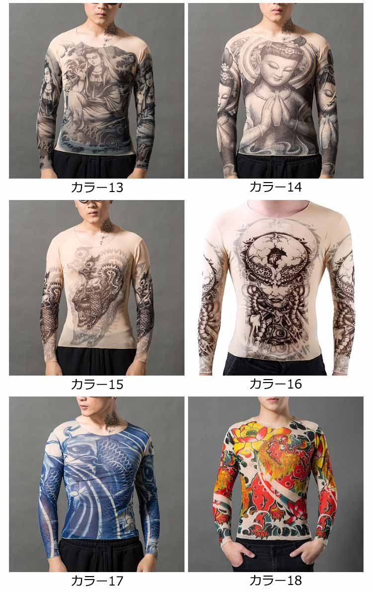 タイツ デザイン tシャツ タトゥー スパンデックス オシャレ 刺青