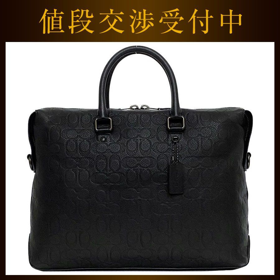 コーチ ビジネスバッグ ブラック シグネチャー C0244 美品 チャーム付