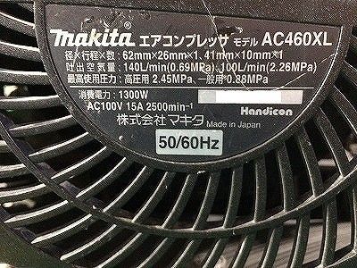 ☆品☆makita マキタ 一般圧/常圧/高圧 11L エアコンプレッサー 