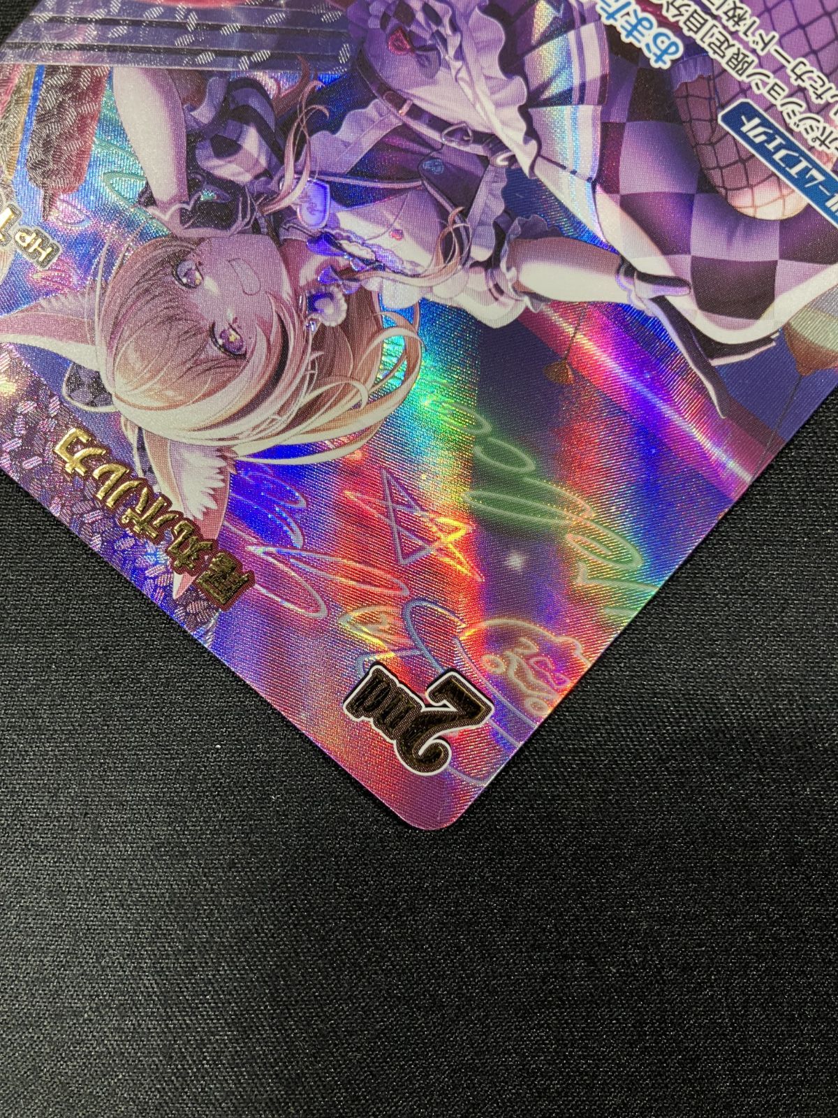 ホロライブOCG ホロカ 尾丸ポルカ 2nd UR hBP05-034 トレカ TCG 266