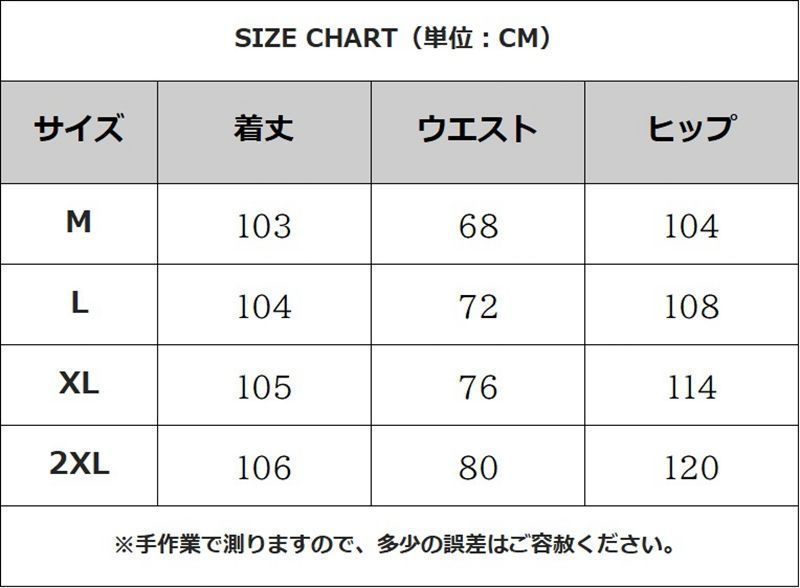 カジュアル ナチュラル