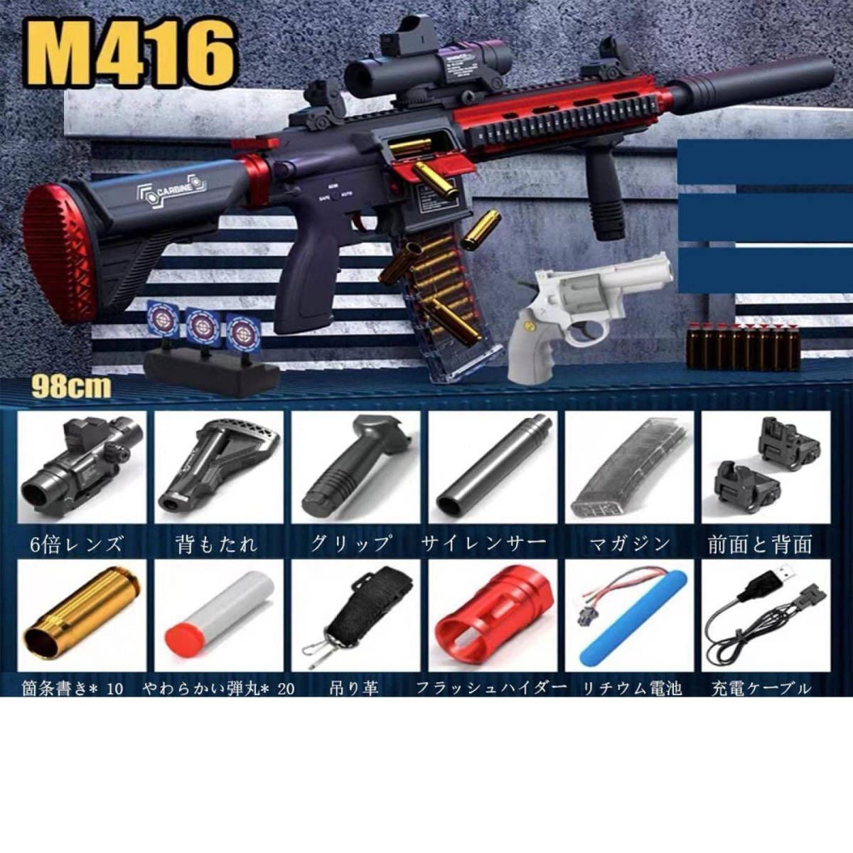 M416