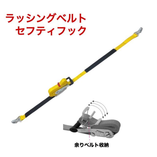 Jフック ガッチャ