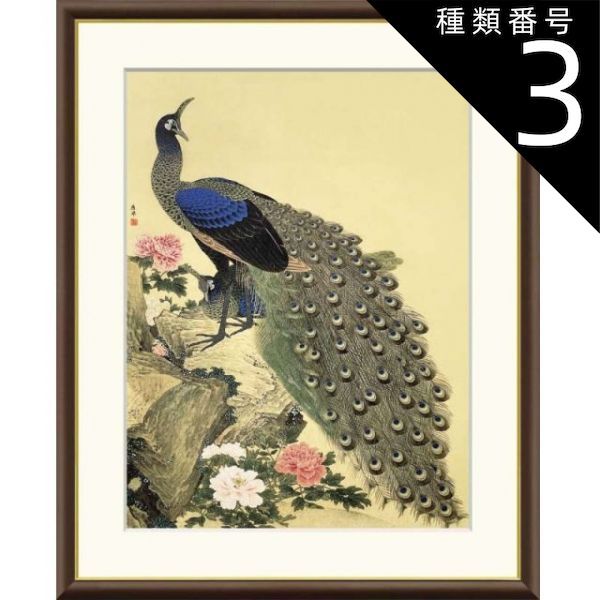通販 牡丹 日本画花 真作 WISH 沼田晏宏 牡丹 日本画 6号
