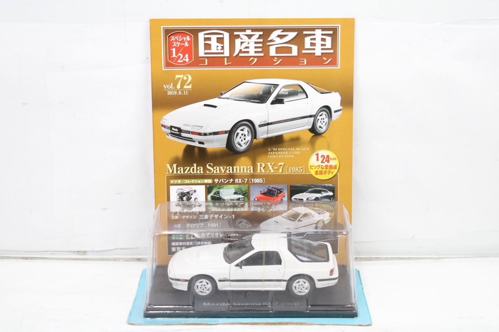 コカコーラ 1/24 マツダ サバンナ RX7 ミニカー コカコーラ 1/24 マツダ サバンナ RX7 ミニカー - メルカリ