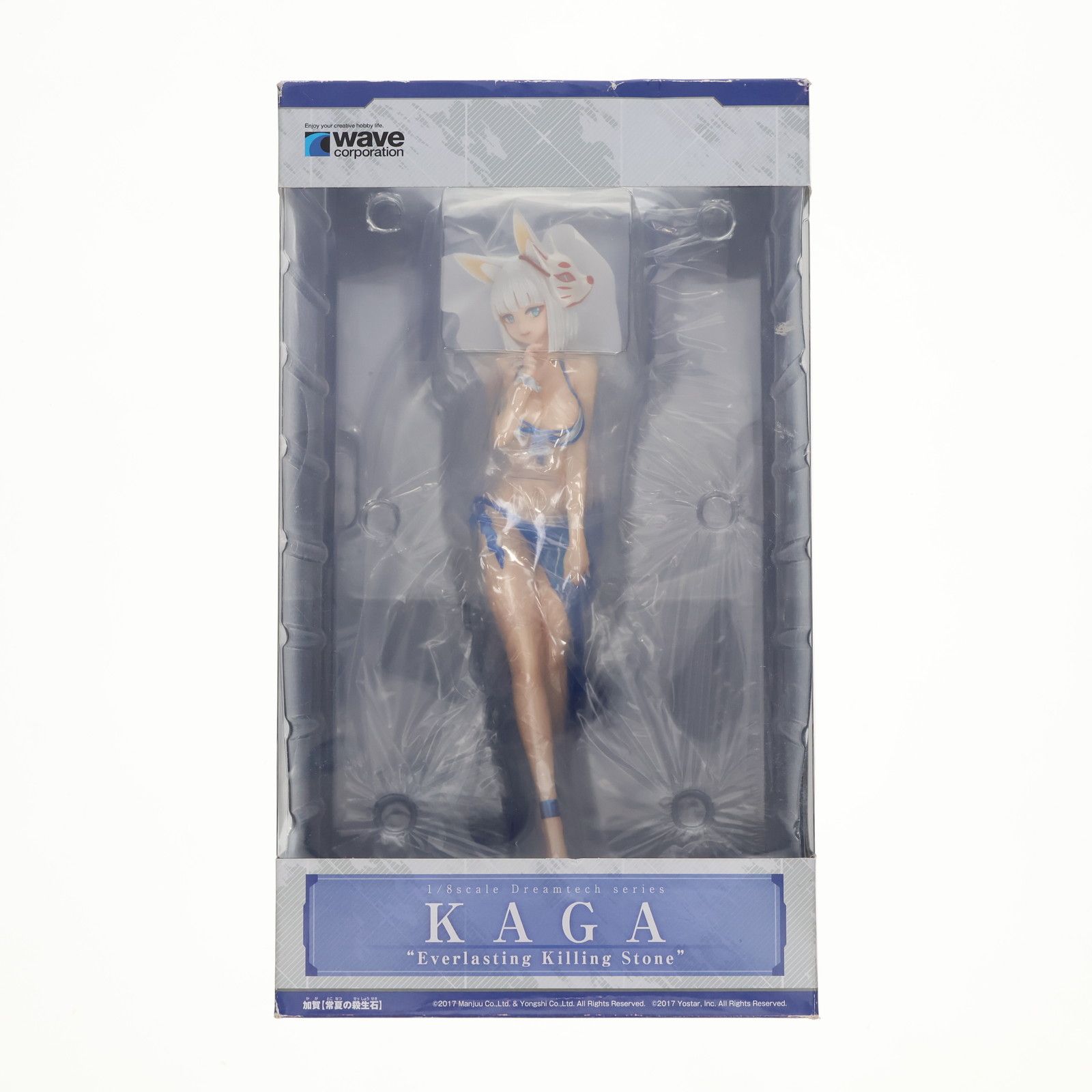 新品未開封】アズールレーン 加賀 [常夏の殺生石] 1/8 完成品 