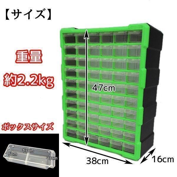 パーツボックス ツールボックス 工具箱 引き出し 39個 小物収納 PB002 パーツボックス ツールボックス 工具箱 引き出し 39個 小物収納 PB002