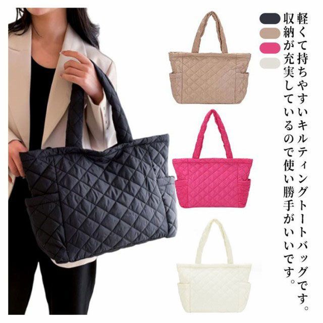 【送料無料】FORME キルティングトート大 美品 キルティングトートバッグ（トートバッグ）｜STYLEBLOCK