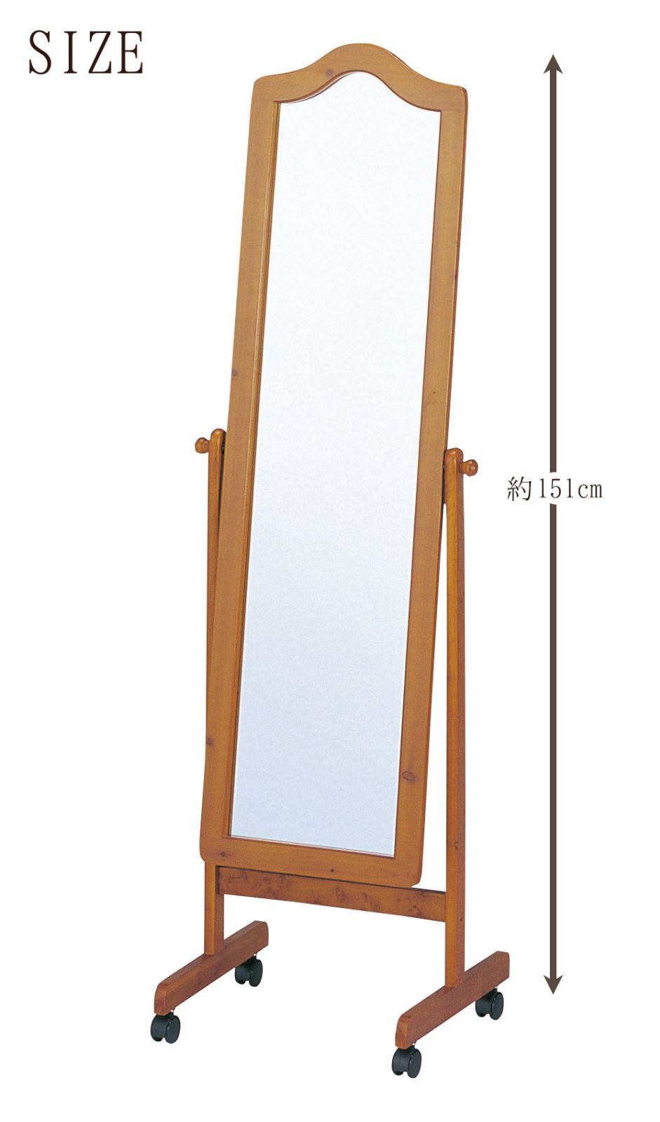 P-121 ブラウン 木製スタンドミラー koeki 弘益 TALLINNNEXPO_COM