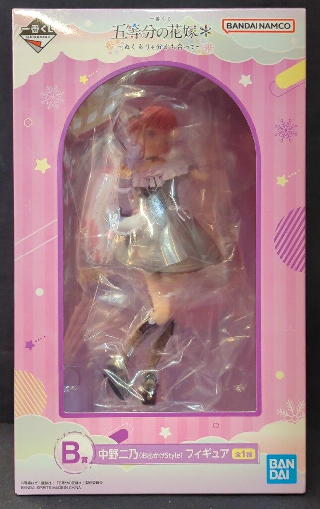 BANDAI SPIRITS 一番くじ 五等分の花嫁 ぬくもりを分かち合って