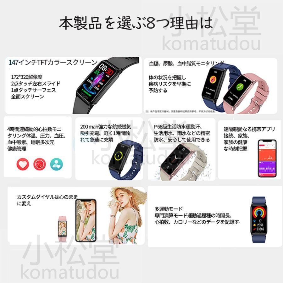 スマートウォッチ 血糖値 日本製センサー 尿酸値 血圧測定 血中酸素 脂質 体温監視 心拍数 活動量計 歩数計 IP68防水 iPhone  Android対応 日本語 TK72 - メルカリ