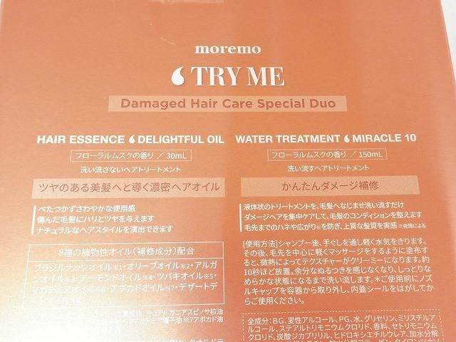 ユノス 他