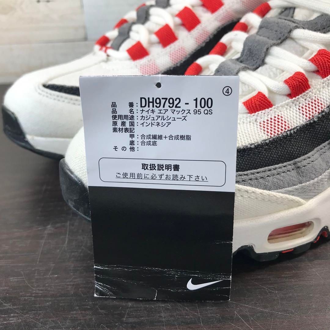 NIKE AIR MAX 95 ナイキ エア マックス 95 クイック ストライク