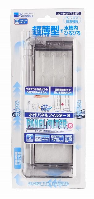 同梱不可 12個セット 水作 パネルフィルターS