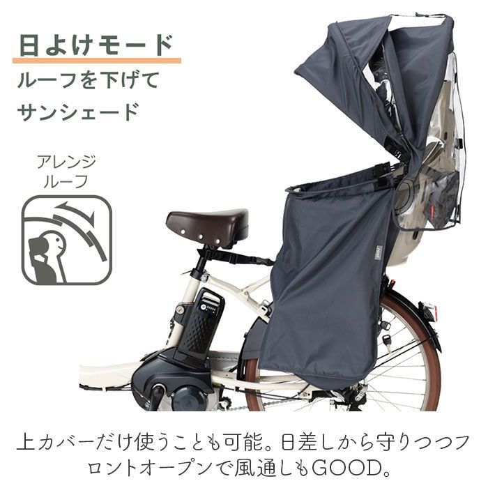 ☆ グレージュ ☆ ルーフキッズ RCR-011 OGK ルーフキッズ 単品 子供