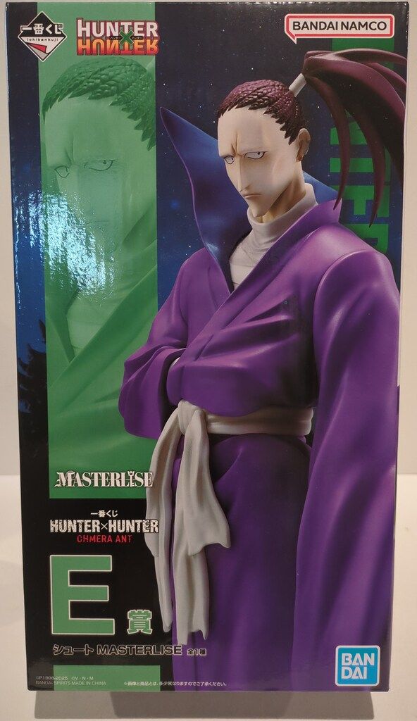 一番くじ HUNTER×HUNTER CHMERA ANT A&E賞 BANDAI SPIRITS 一番くじ HUNTER×HUNTER CHMERA ANT E賞