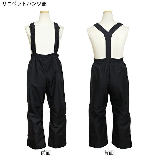 子供