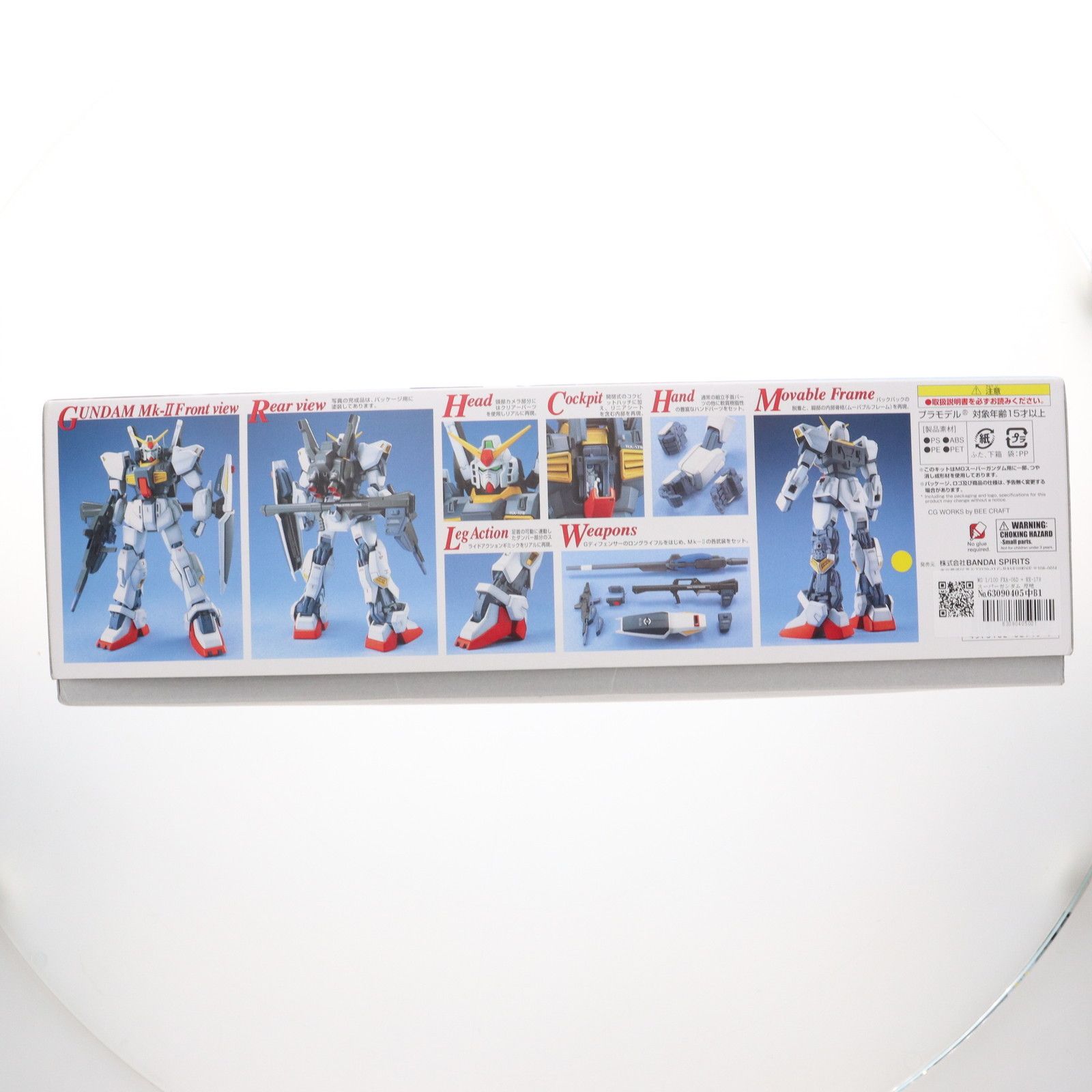 SUPER - MG 1/100 FXA-05D + RX-178 スーパーガンダム 反地球連邦政府組織(エゥーゴ) 試作型モビルスーツ支援戦闘機装備型 機動戦士Zガンダム プラモデル(0071420) バンダイ MG 1/100 FXA-05D + RX-178 スーパーガンダム 反地球連邦政府