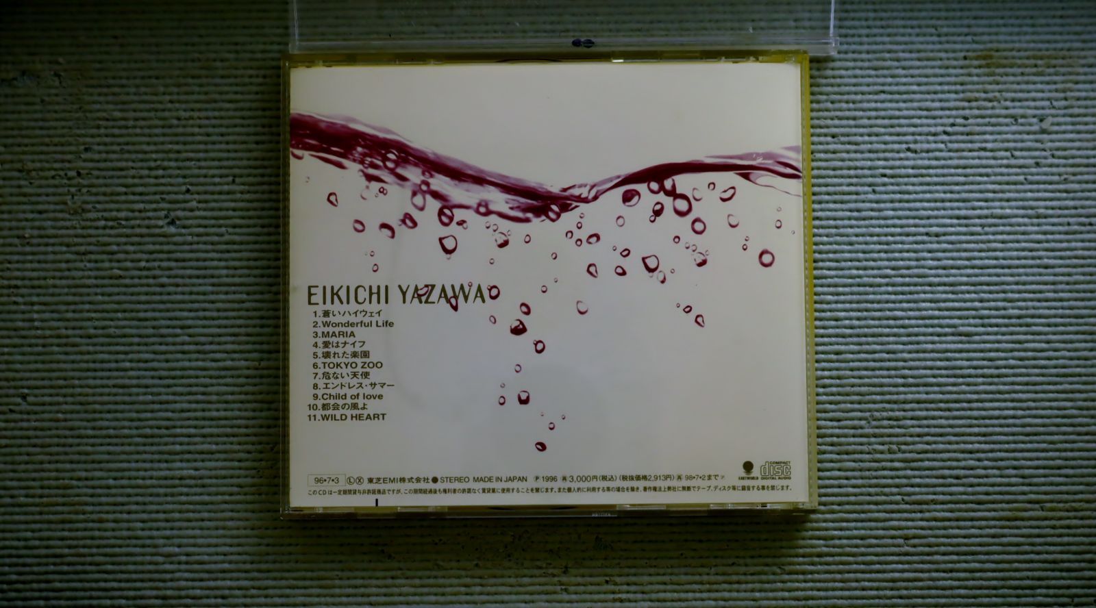 国内盤CD☆矢沢永吉/Eikichi Yazawa□ MARIA □4562226220298/GRRC-28