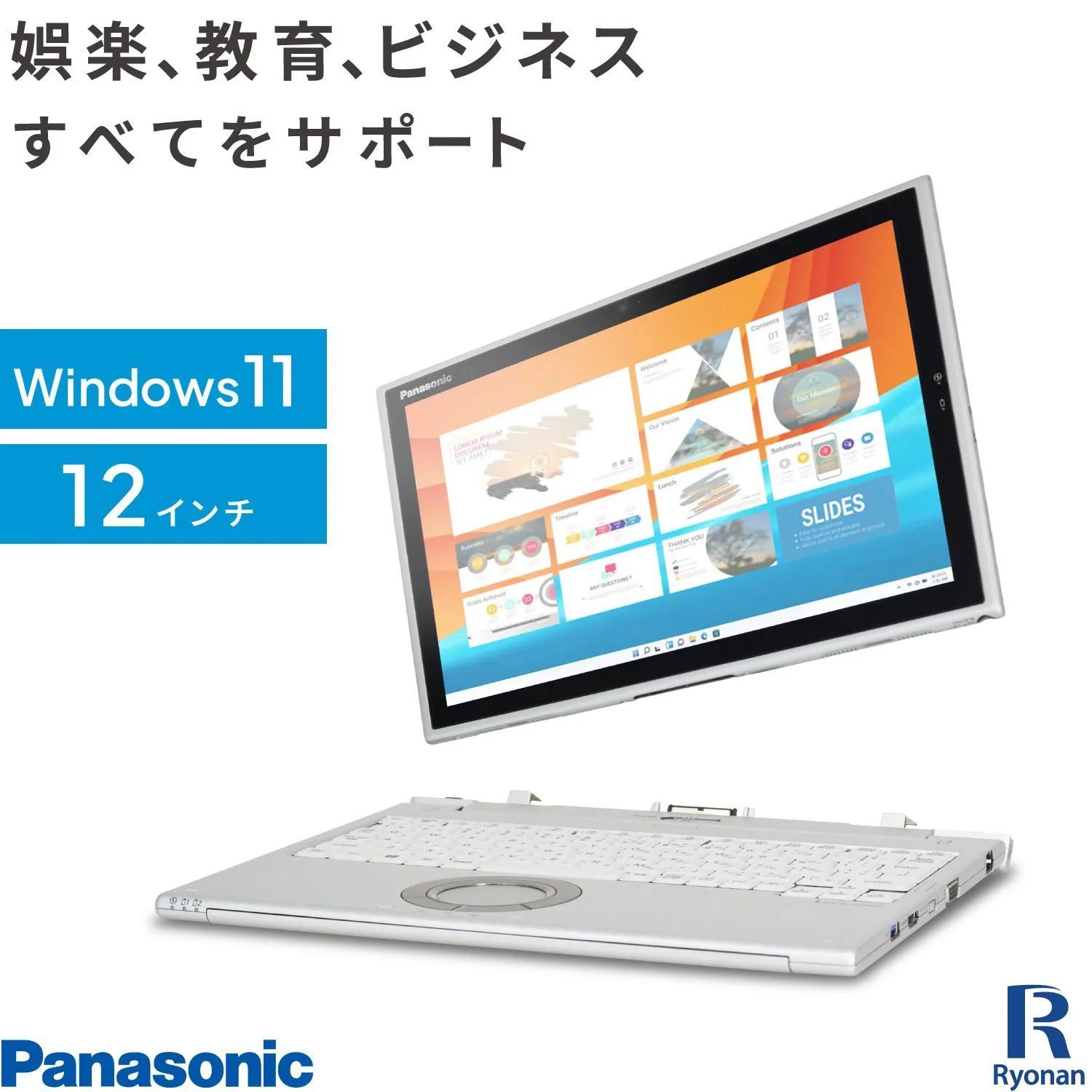 フォロワ割】中古ノートパソコン Panasonic レッツノート CF-XZ6 メモリ：8GB SSD:128GB タブレット 12インチ 2in1  タッチパネル パソコン中古タブレット Win 11 - メルカリ