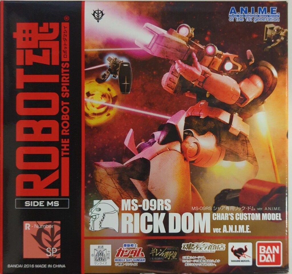 タカトク ファンキーペーパー ドロンジョ 未開封 タカトク ファンキー