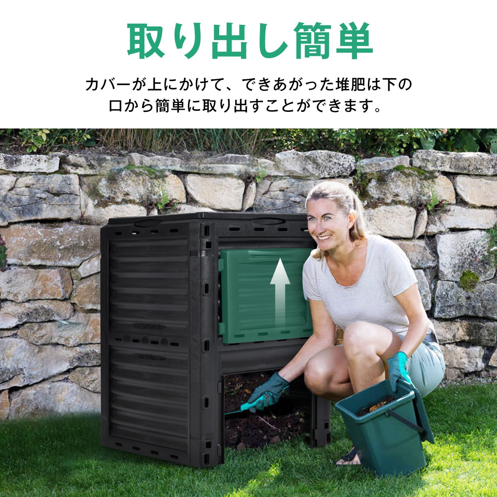 堆肥製造器｜園芸シート付き 生ごみ
