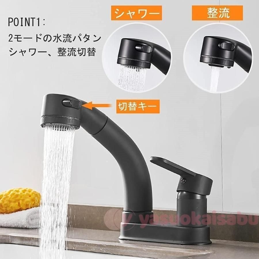 洗面台蛇口 混合水栓 ホース引き出し式 洗面水栓 シングルレバー 洗面用水栓 洗面所 化粧台も 360回転 泡沫 u0026シャワーが切り替え 台付き