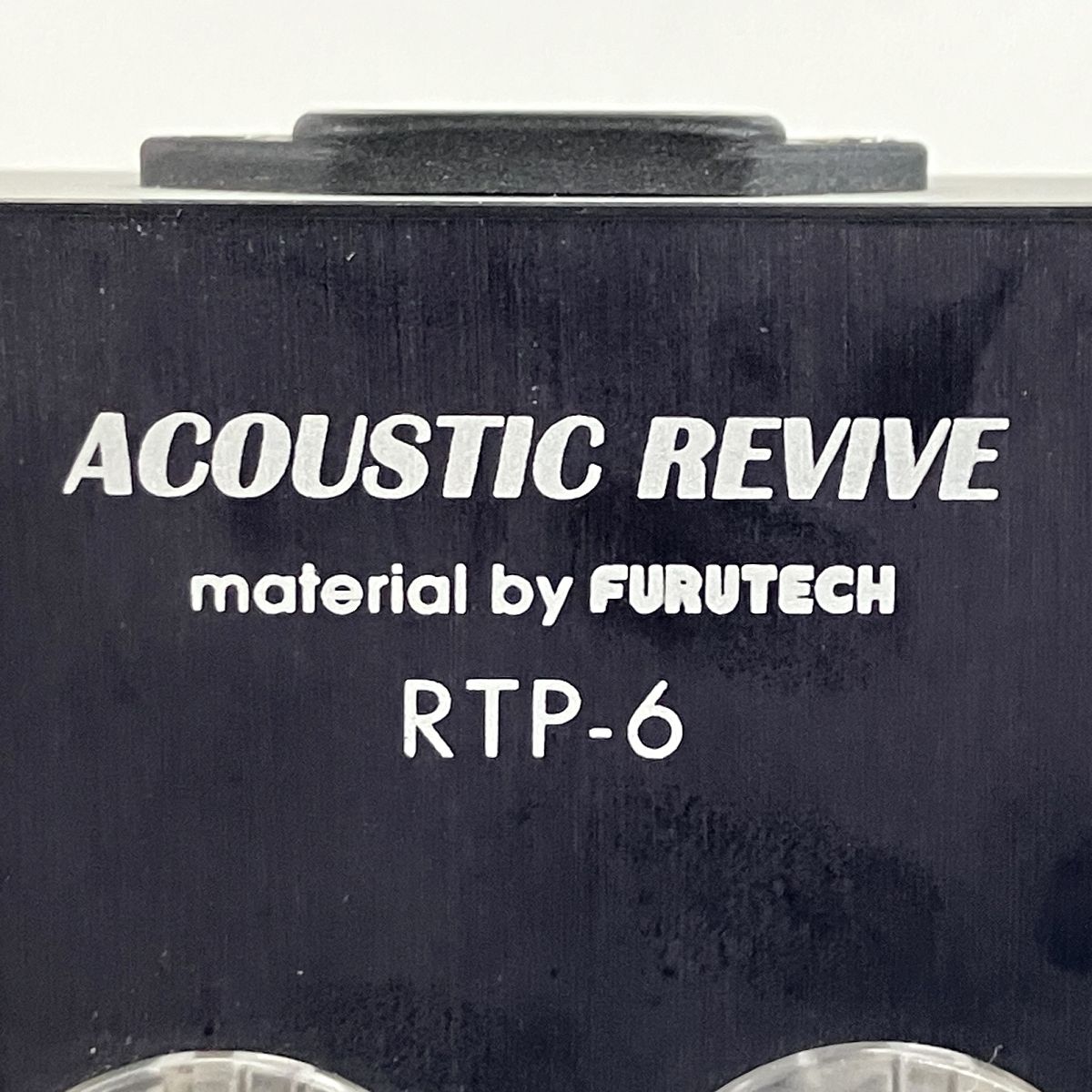 REVIVE